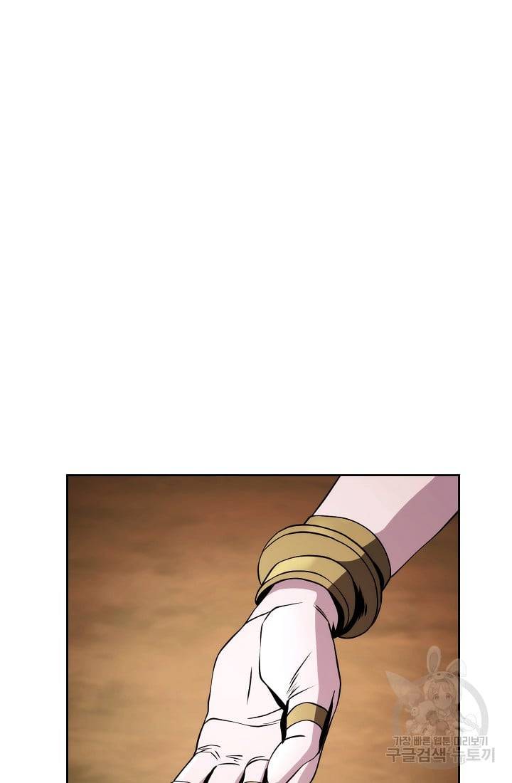 Page 73 of Chapter 234
