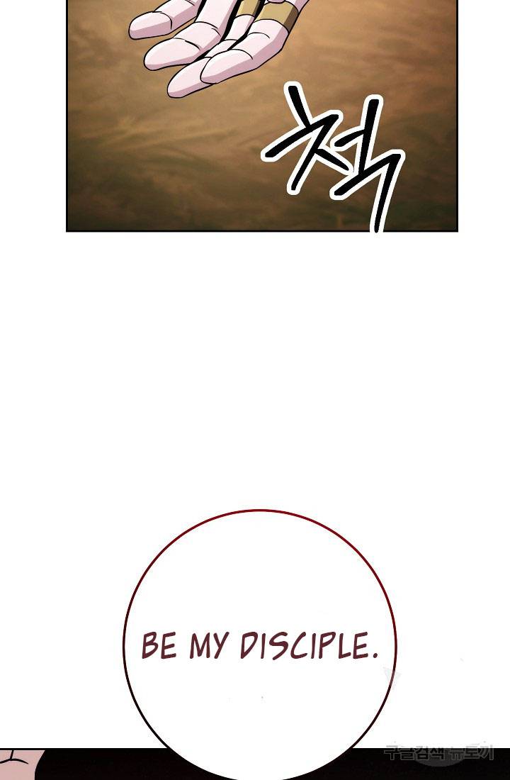 Page 74 of Chapter 234