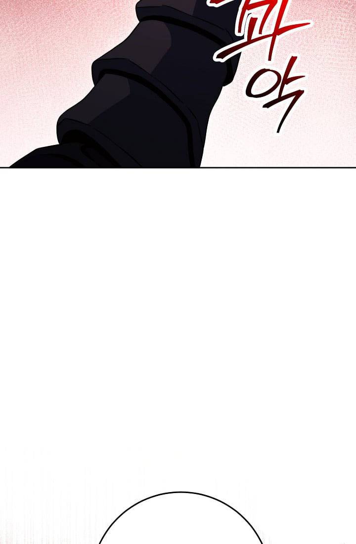 Page 83 of Chapter 234