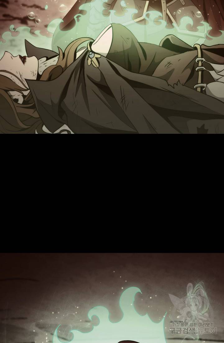 Page 85 of Chapter 234