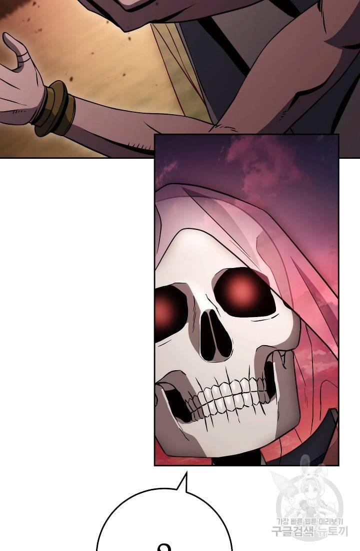 Page 97 of Chapter 234