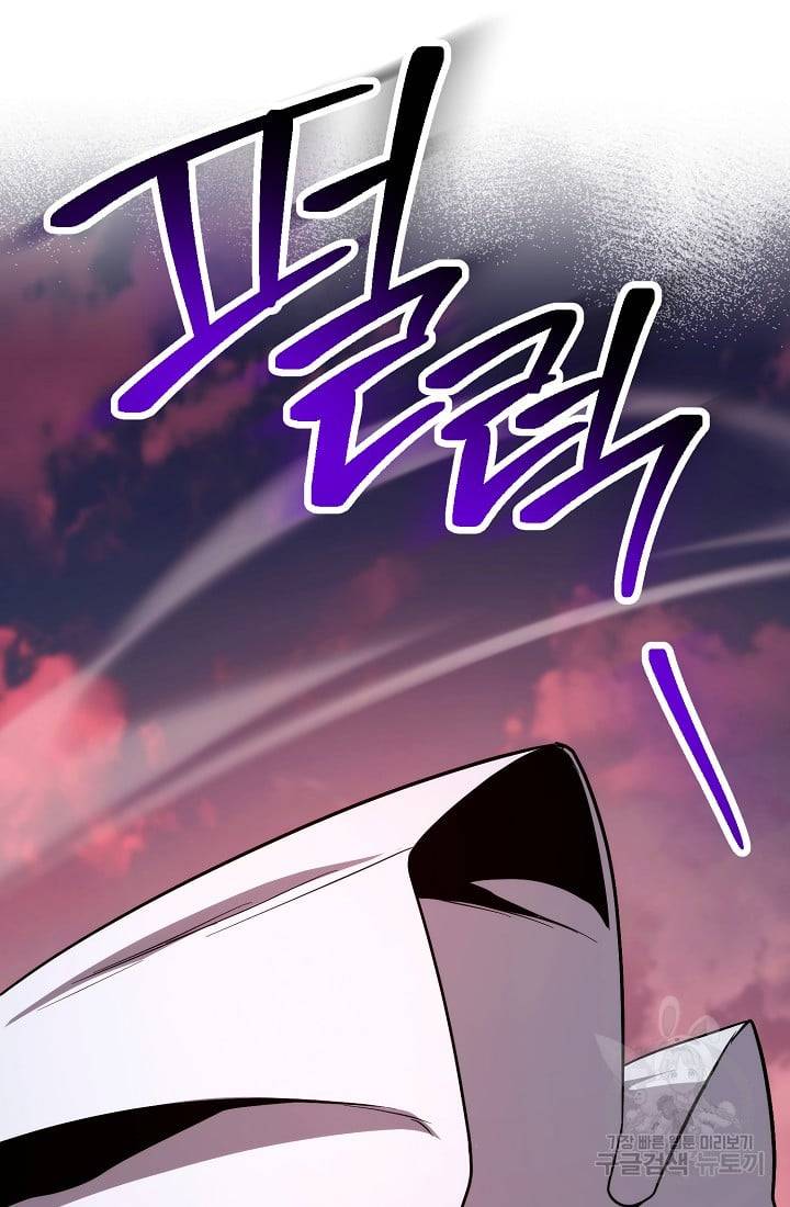 Page 112 of Chapter 235.1