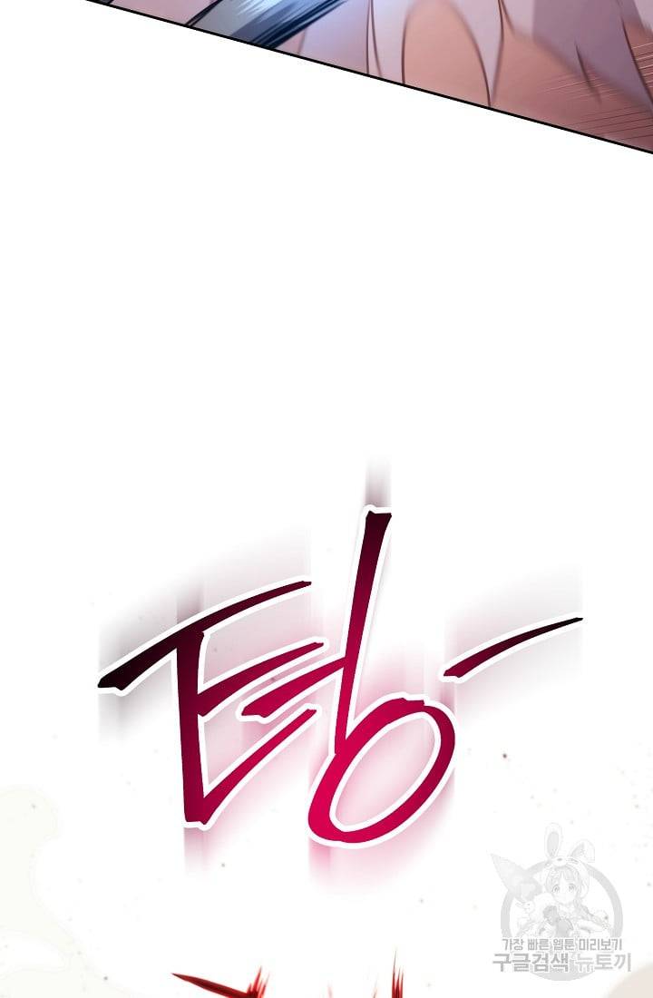 Page 44 of Chapter 235.1