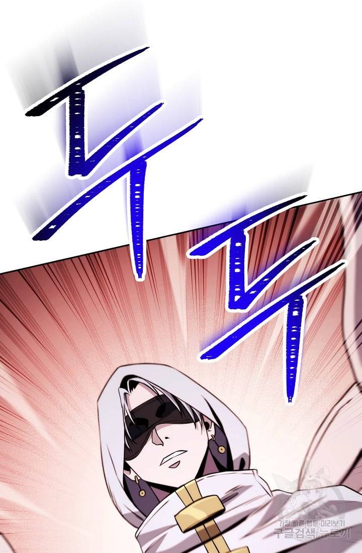 Page 79 of Chapter 235.1