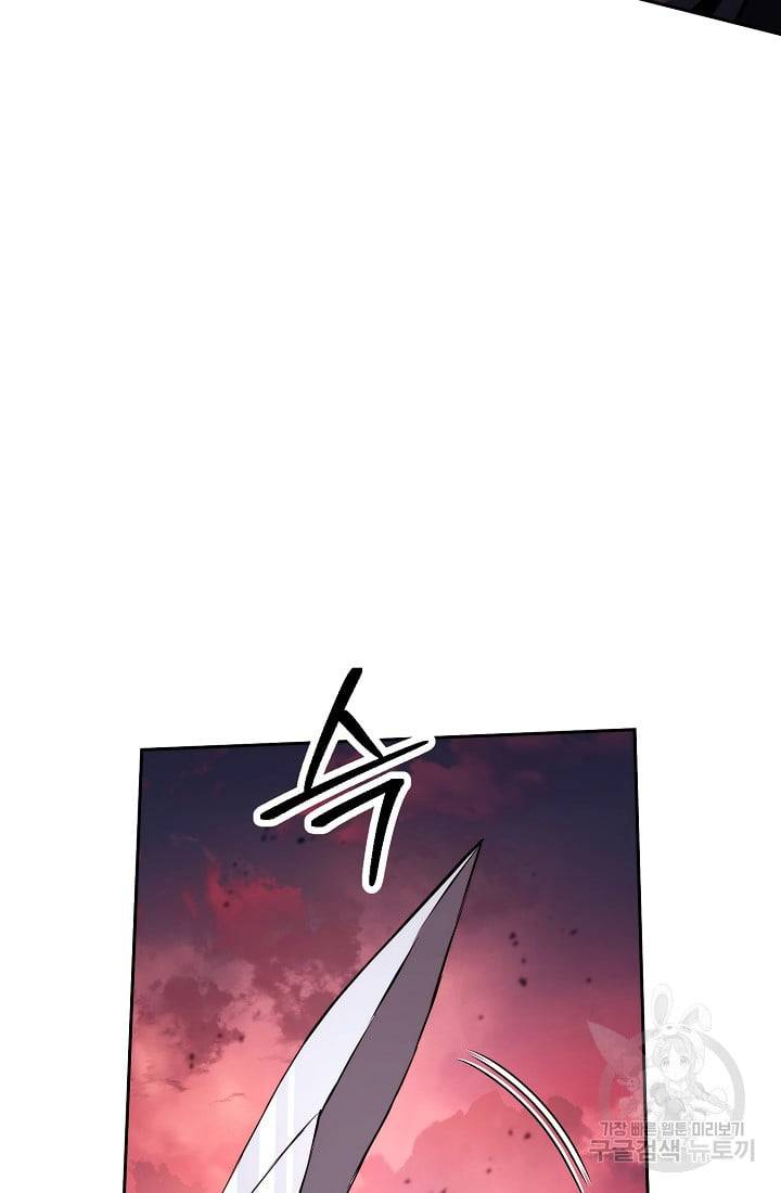 Page 88 of Chapter 235.1