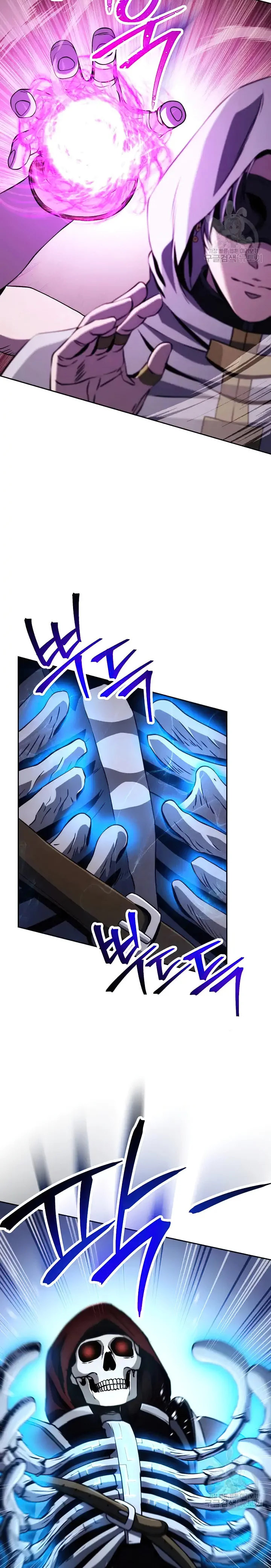 Page 4 of Chapter 235