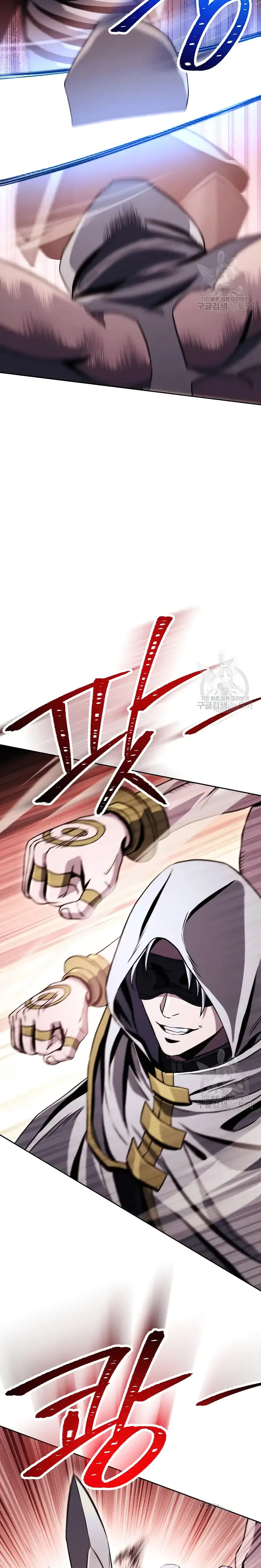 Page 8 of Chapter 235