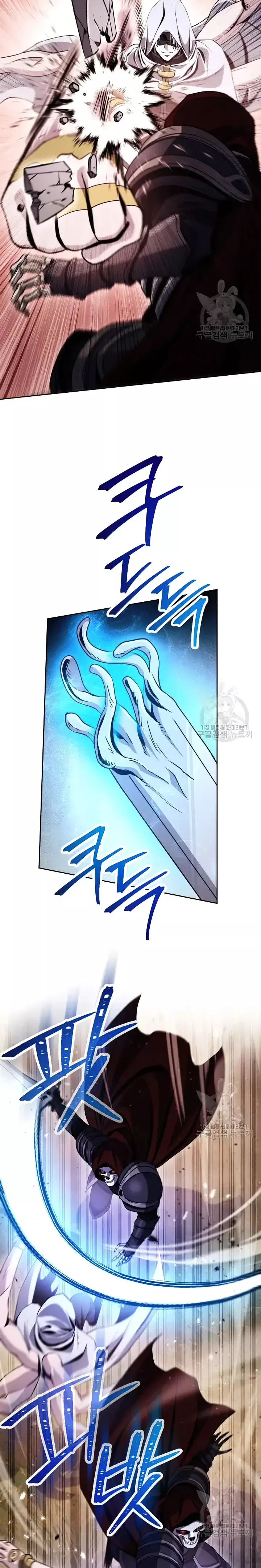 Page 9 of Chapter 235