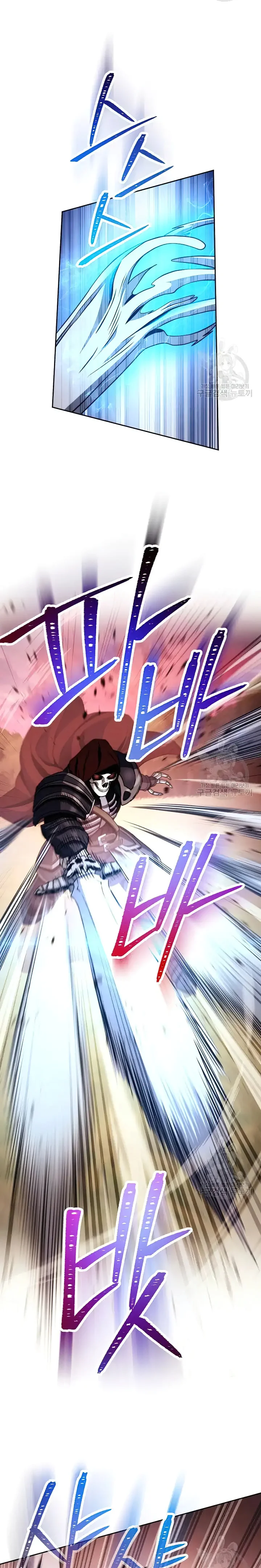 Page 11 of Chapter 235