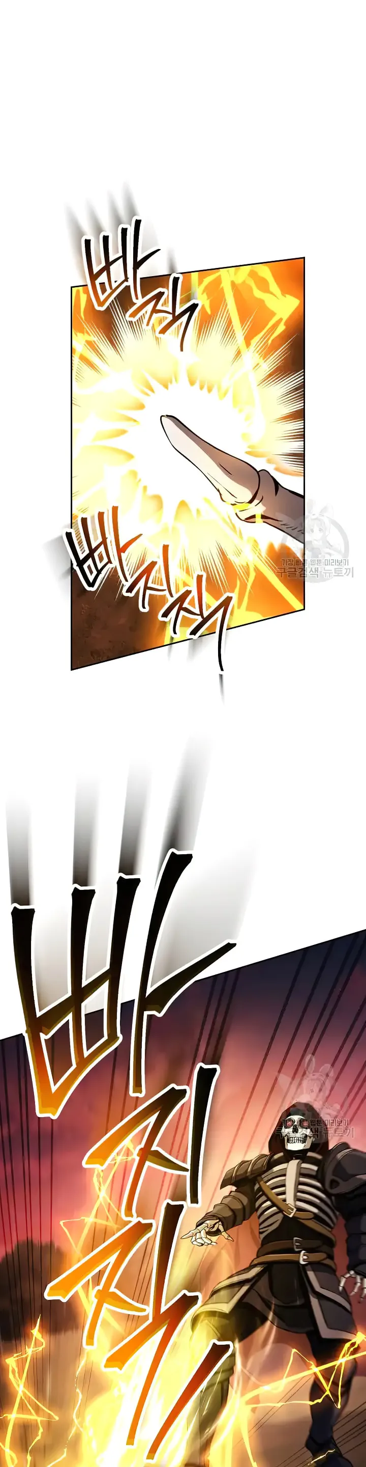 Page 21 of Chapter 236