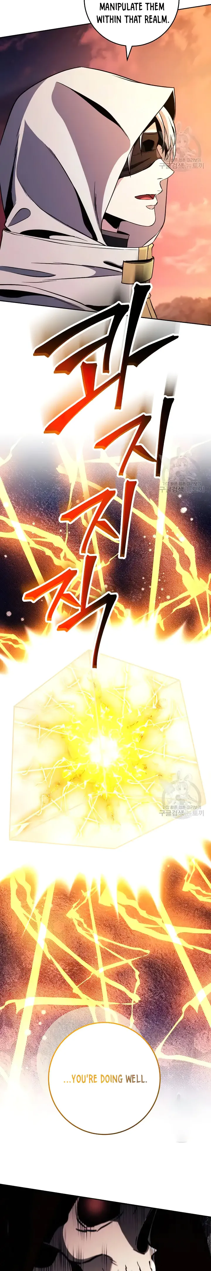 Page 33 of Chapter 236