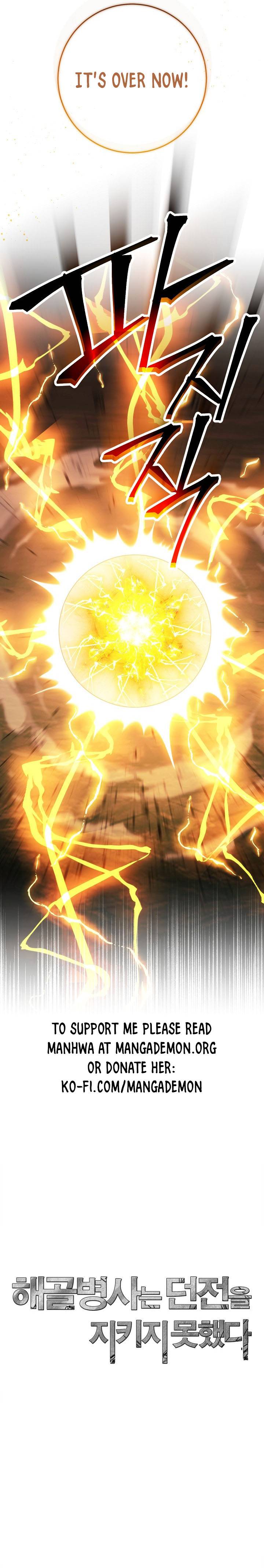Page 18 of Chapter 237.1