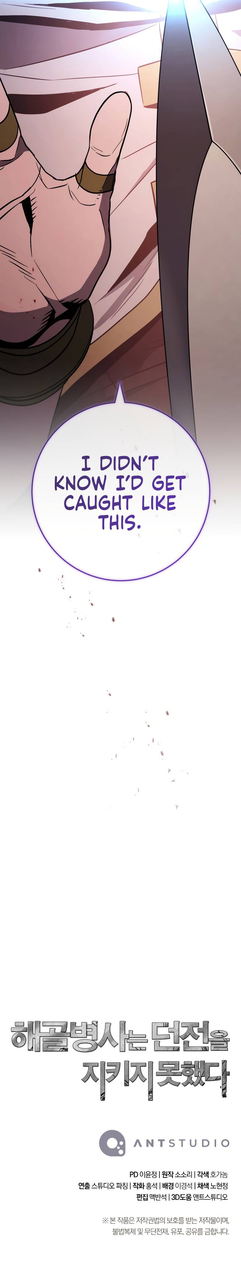 Page 17 of Chapter 238