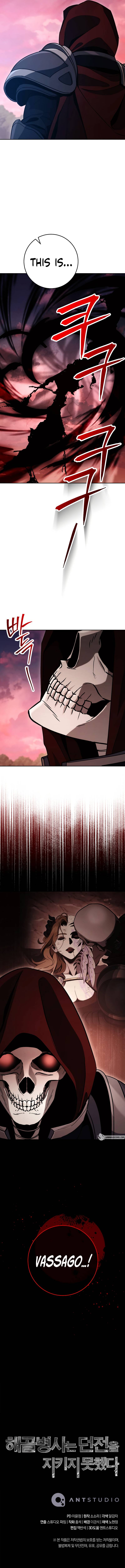 Page 17 of Chapter 239