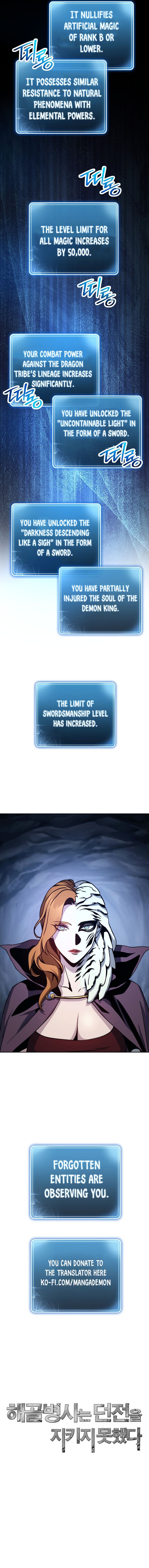 Page 17 of Chapter 241