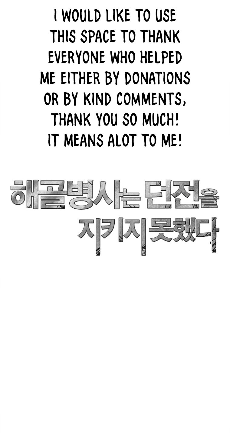Page 17 of Chapter 242