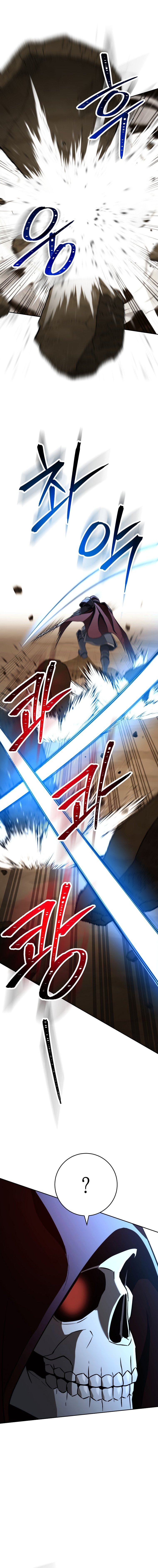 Page 13 of Chapter 244