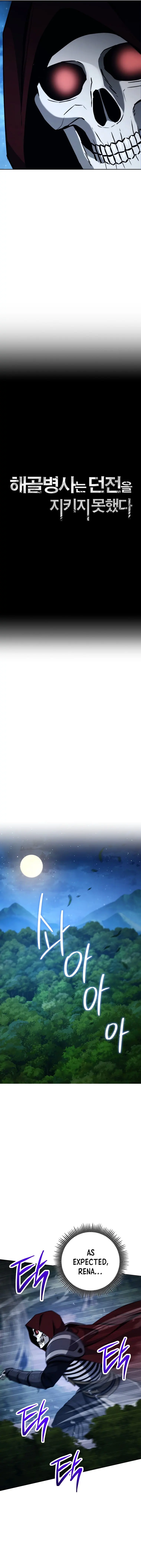 Page 8 of Chapter 251