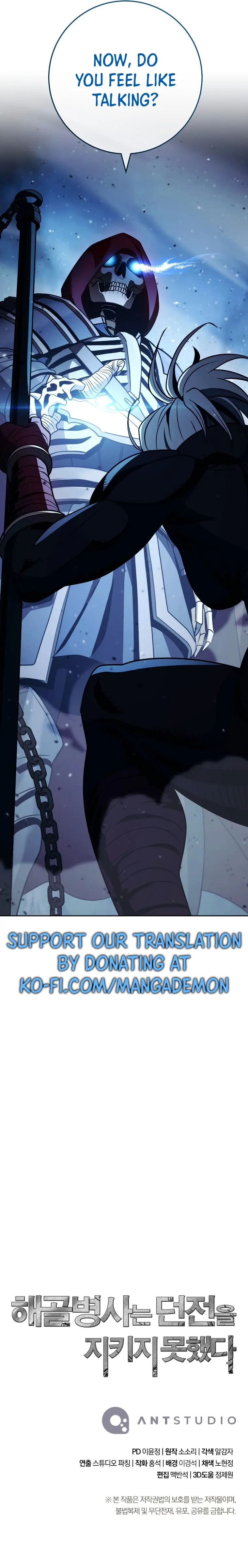 Page 18 of Chapter 251