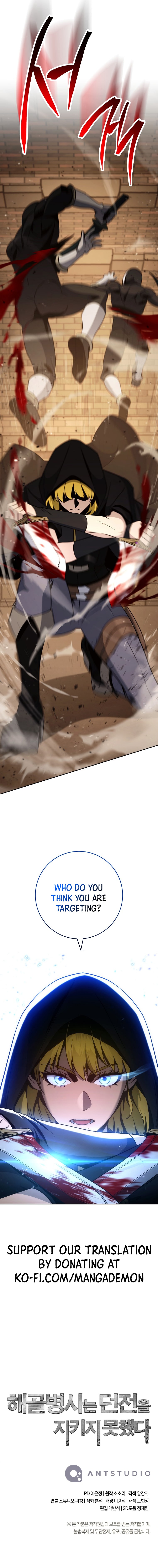Page 17 of Chapter 252