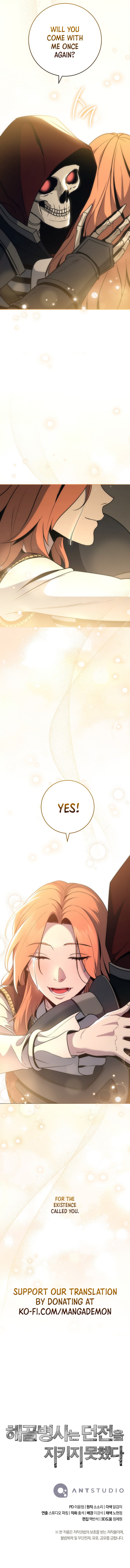 Page 15 of Chapter 253