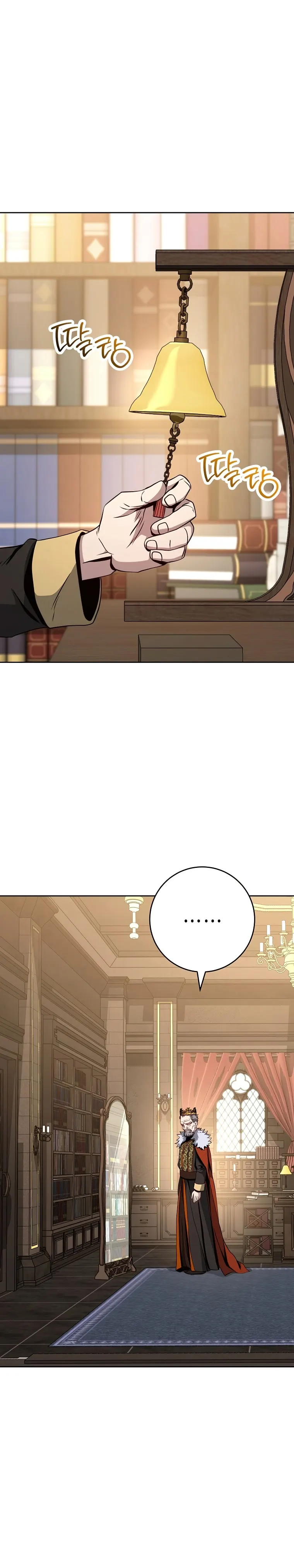 Page 4 of Chapter 254