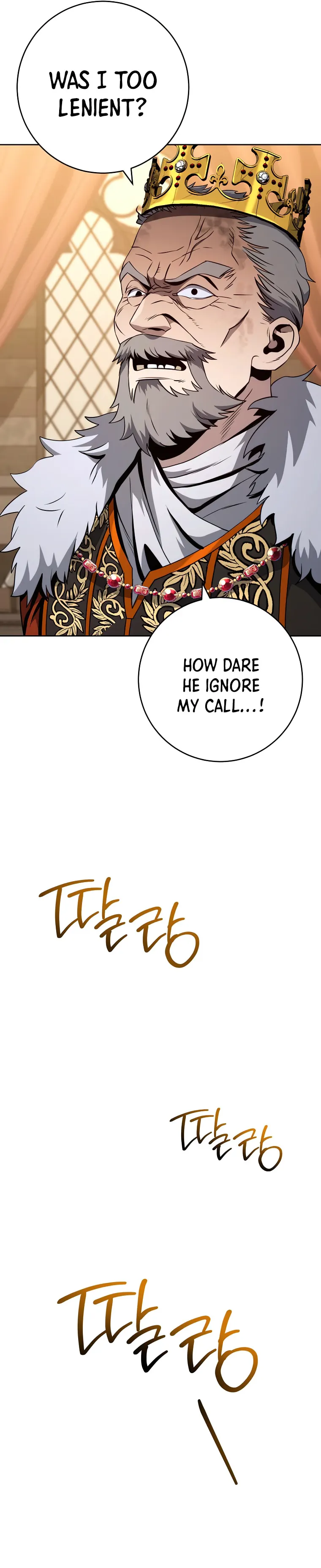 Page 5 of Chapter 254