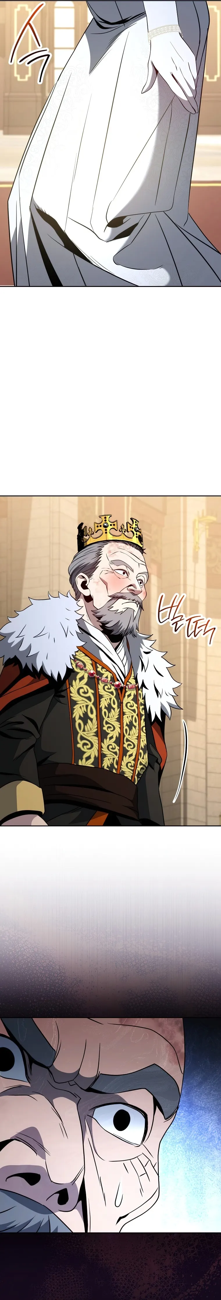 Page 15 of Chapter 254