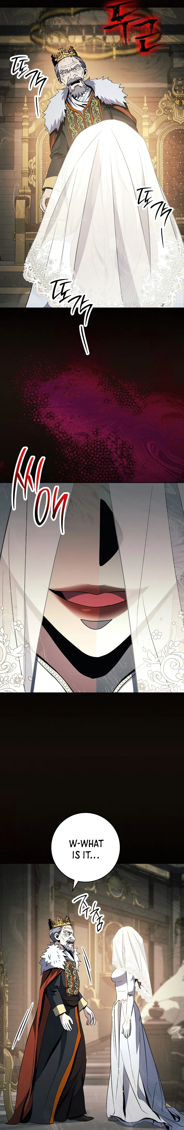 Page 17 of Chapter 254
