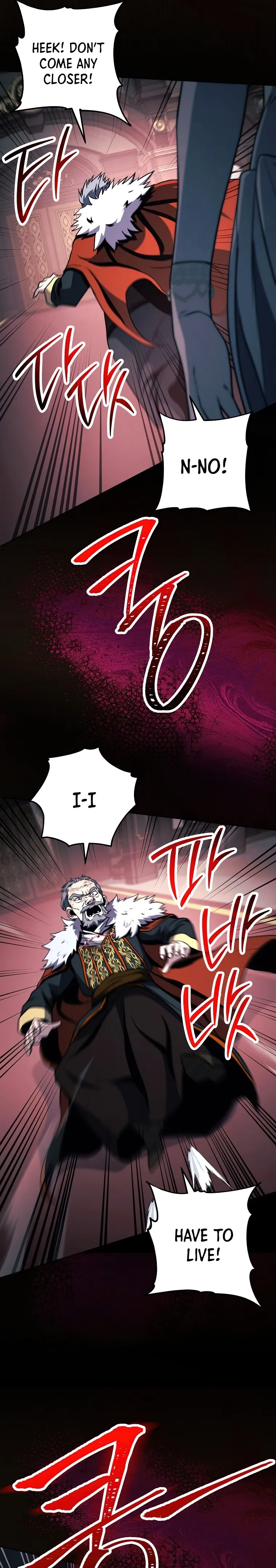 Page 29 of Chapter 254