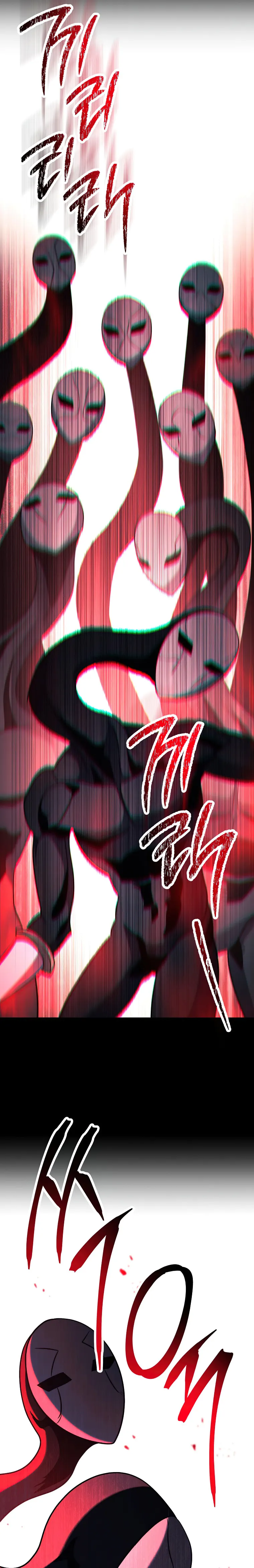 Page 33 of Chapter 254