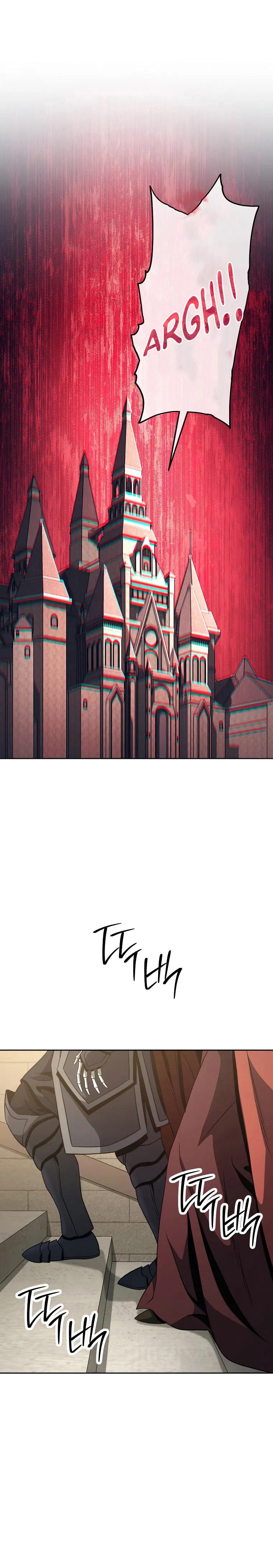 Page 1 of Chapter 255