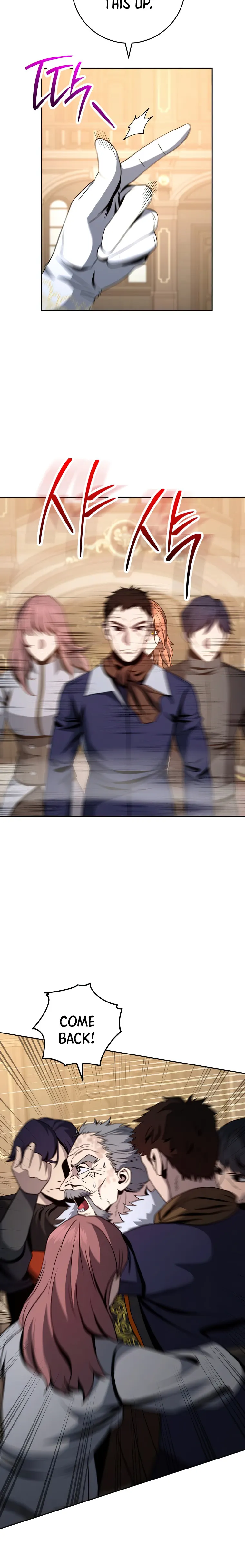 Page 6 of Chapter 255