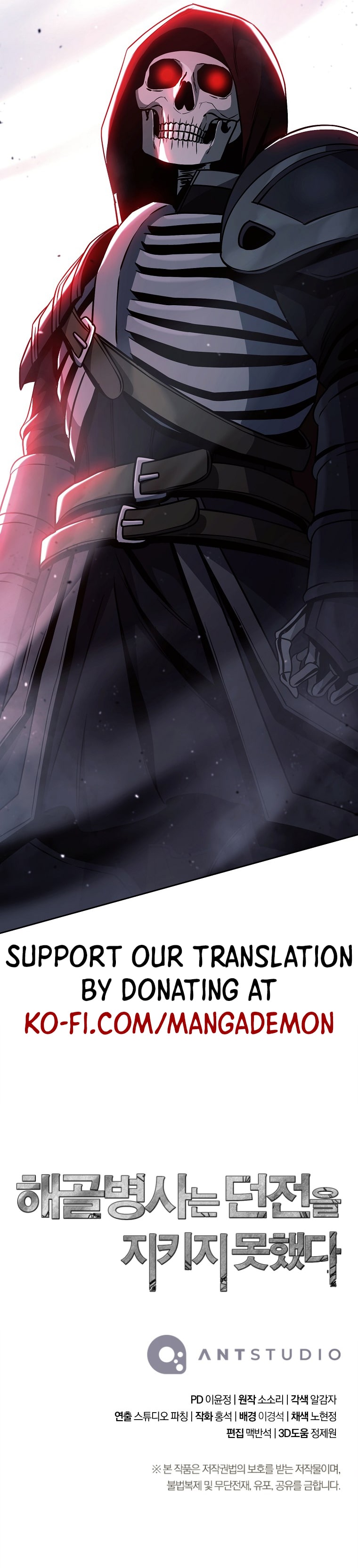 Page 17 of Chapter 257