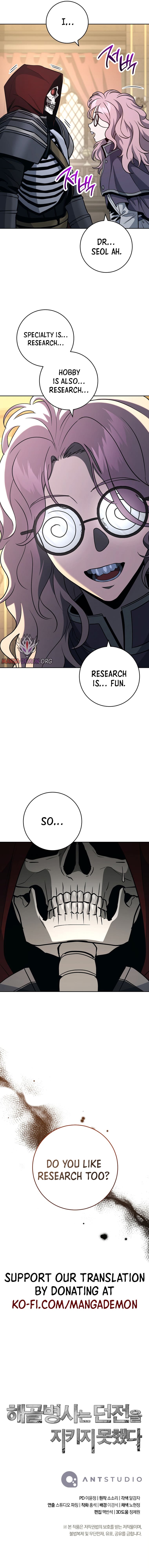 Page 16 of Chapter 258