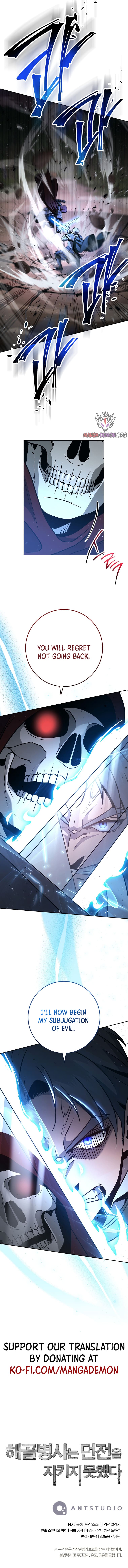 Page 14 of Chapter 260