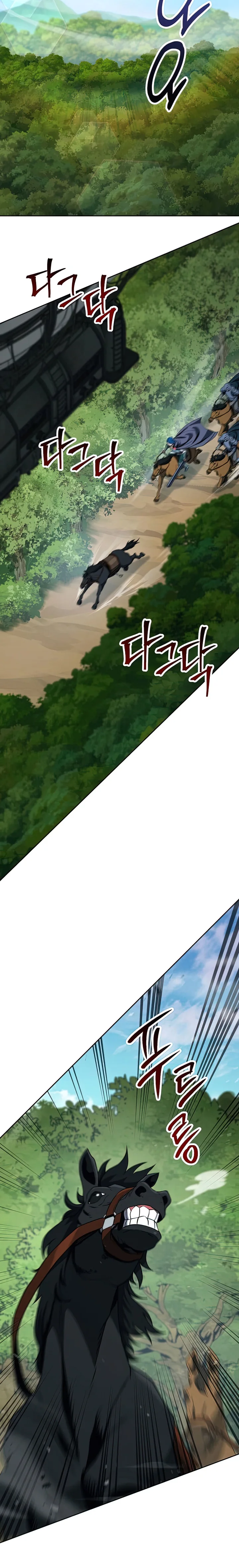 Page 12 of Chapter 266