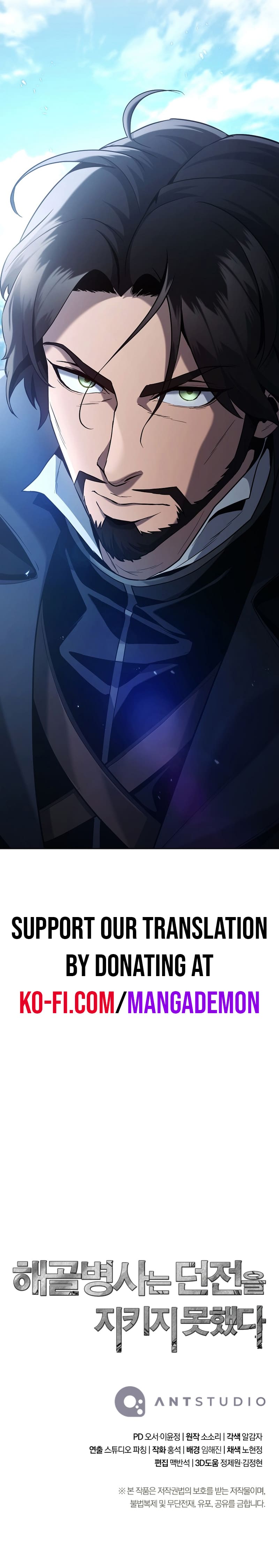 Page 3 of Chapter 267.3