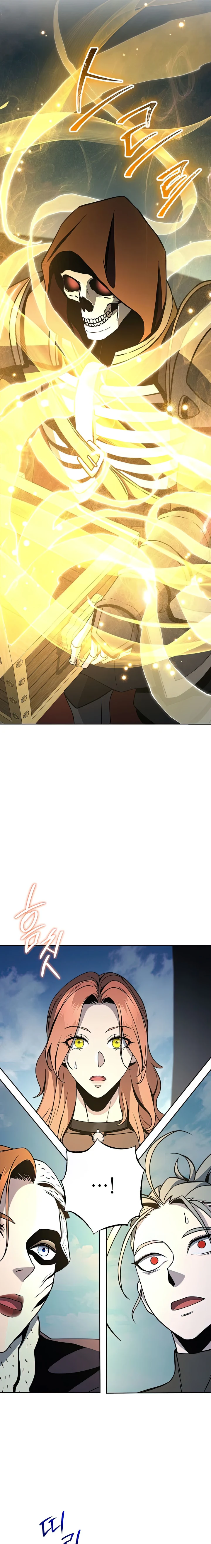 Page 17 of Chapter 267