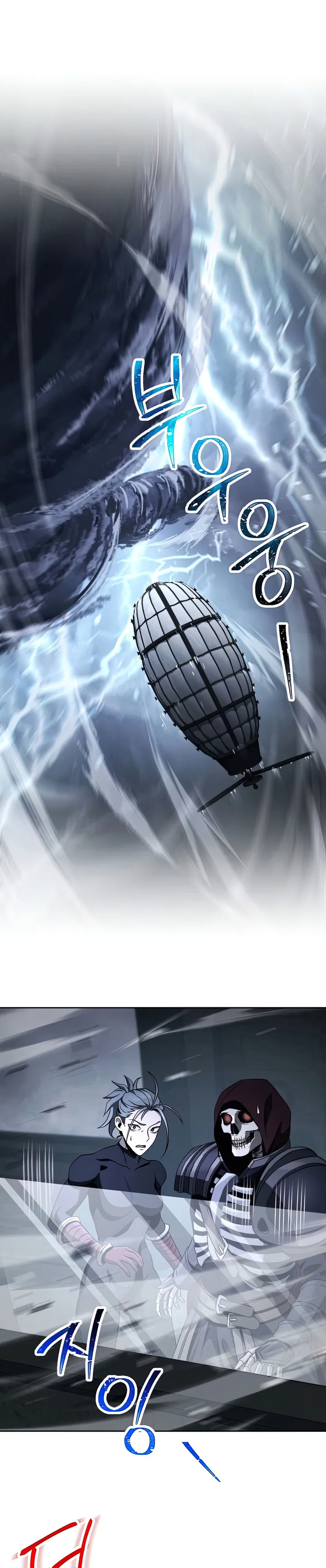 Page 21 of Chapter 268