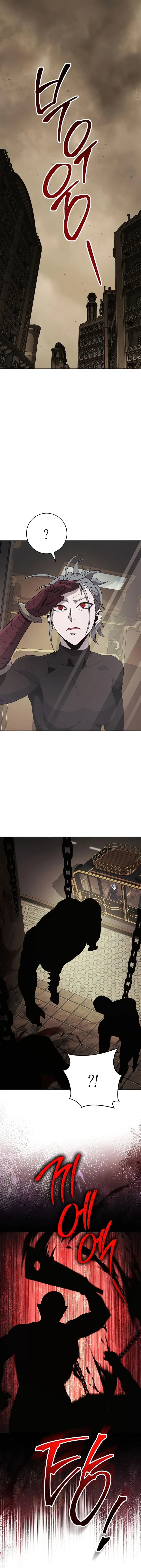 Page 12 of Chapter 270