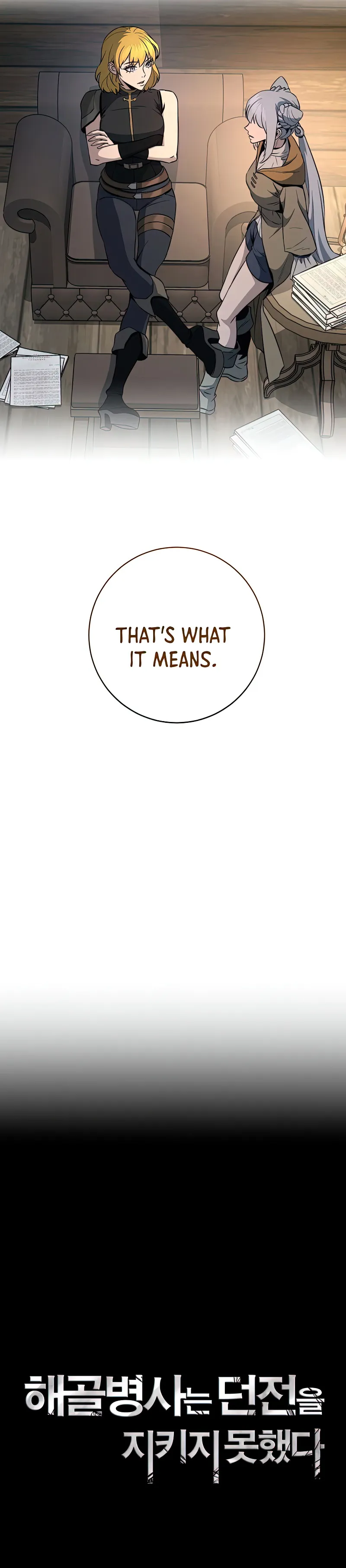 Page 7 of Chapter 274
