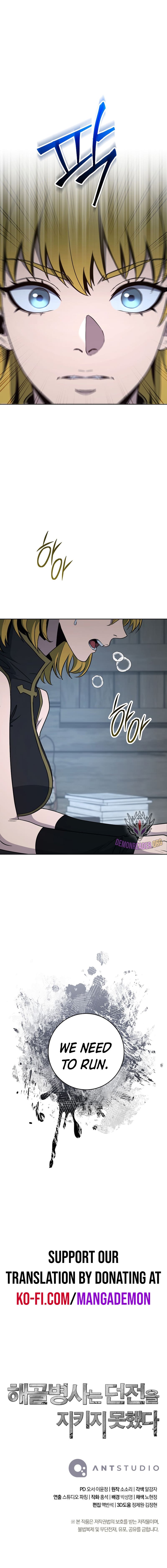 Page 17 of Chapter 278