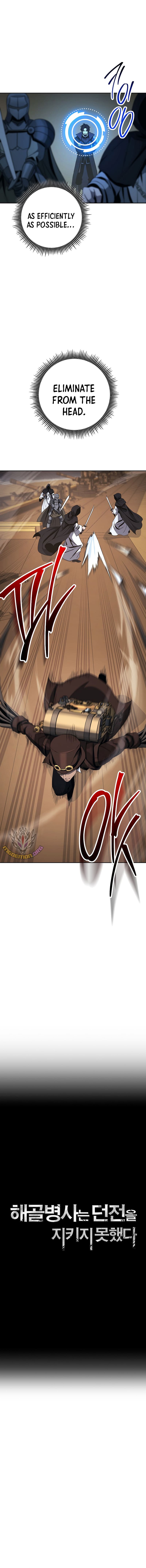 Page 5 of Chapter 287