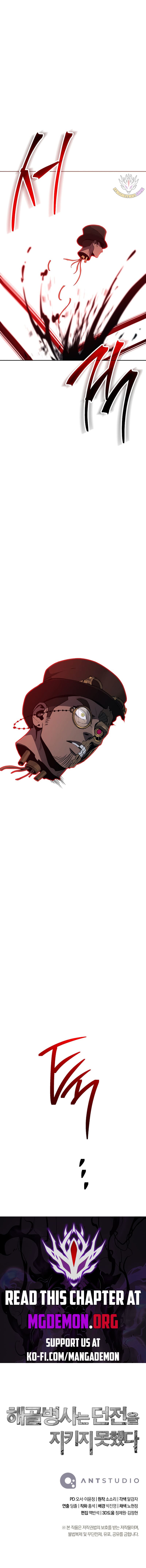 Page 19 of Chapter 287