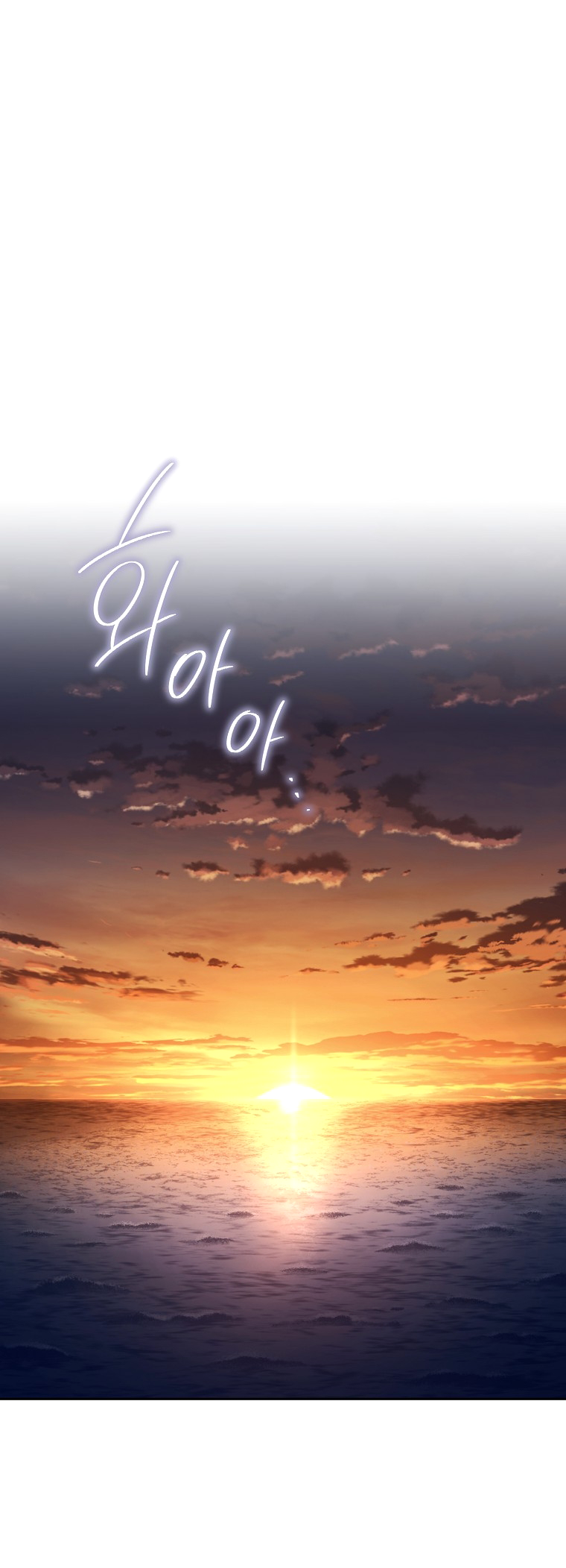 Page 2 of Chapter 290