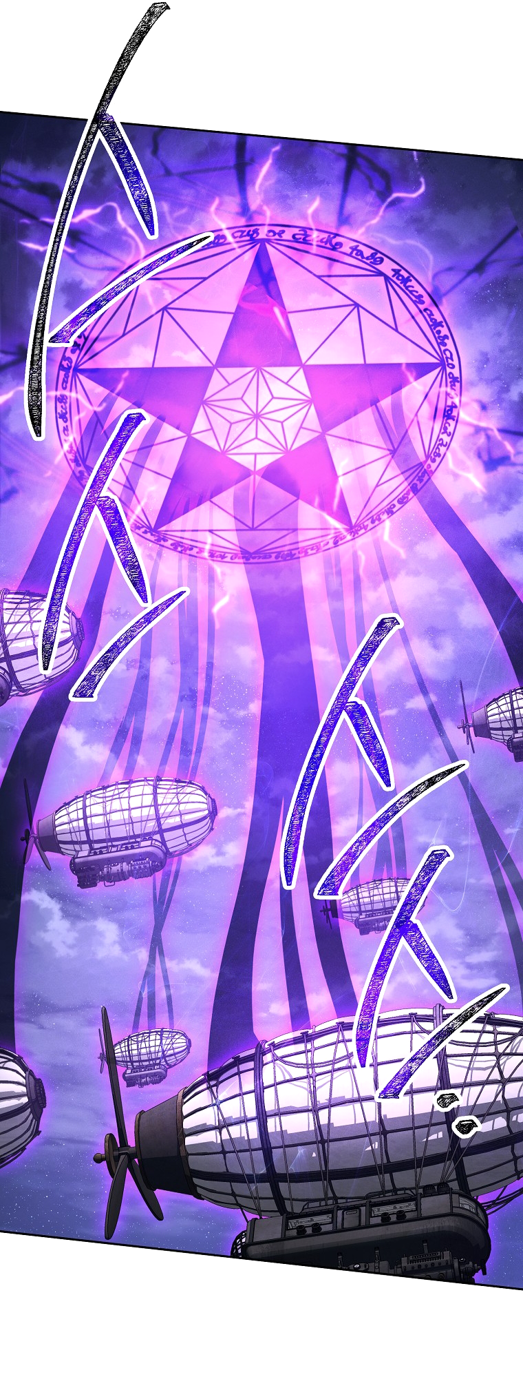 Page 21 of Chapter 290