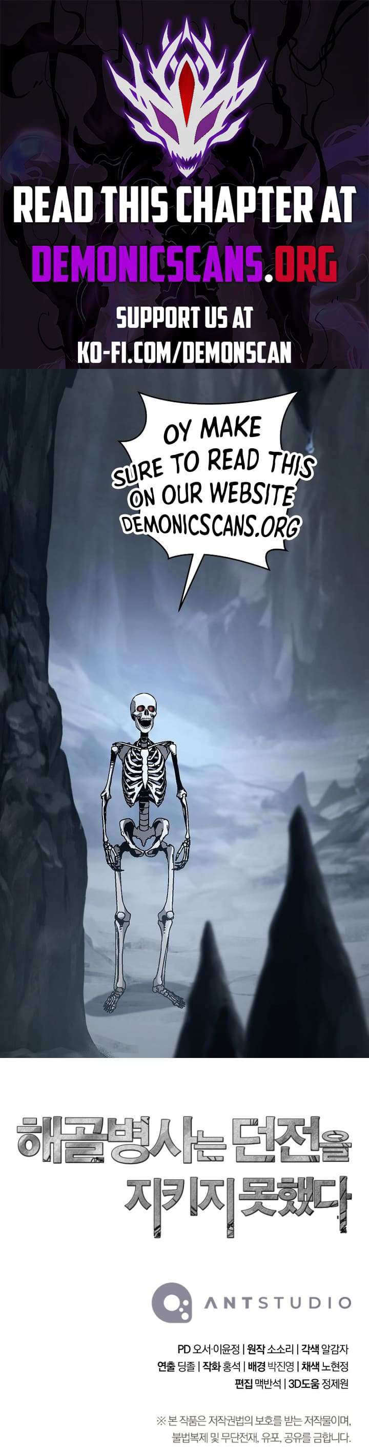 Page 14 of Chapter 292