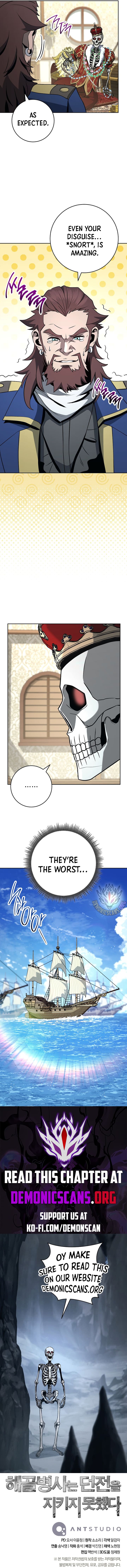Page 13 of Chapter 298