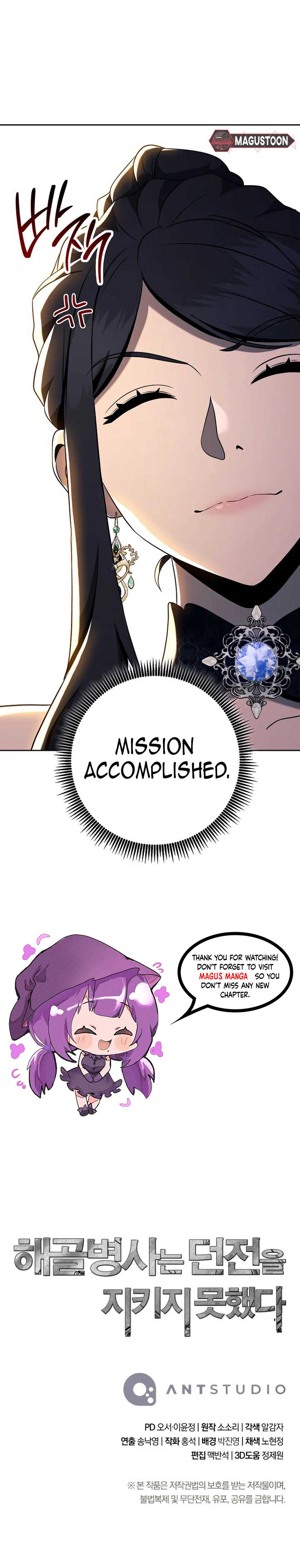 Page 8 of Chapter 300